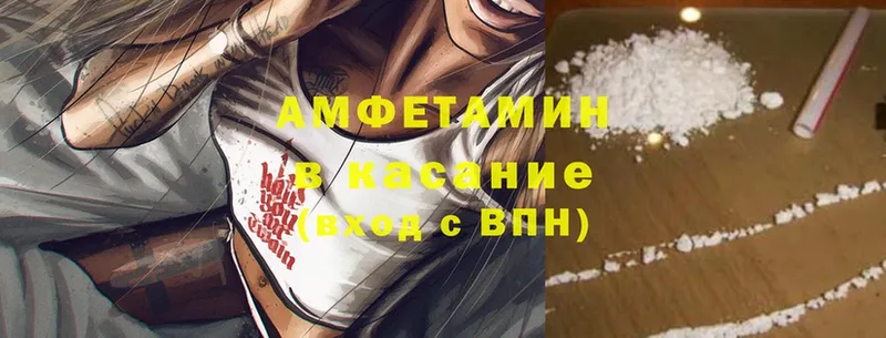 Amphetamine VHQ  дарнет шоп  Гремячинск 