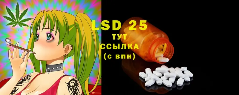 LSD-25 экстази кислота  даркнет формула  Гремячинск  кракен зеркало 